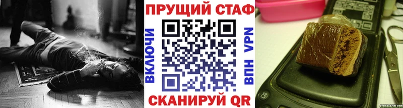 Виды наркоты Бокситогорск COCAIN  АМФ  Гашиш  Мефедрон  Кодеин  А ПВП  Псилоцибиновые грибы 
