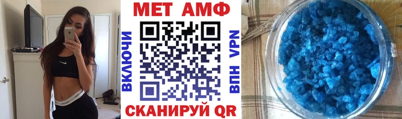 АМФЕТАМИН 98%  Бокситогорск 