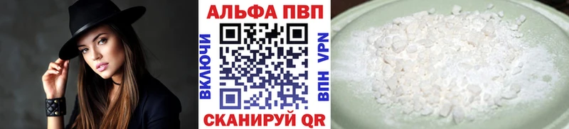 Alpha-PVP СК  OMG онион  Бокситогорск 