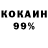 АМФЕТАМИН 97% Mc Horpi