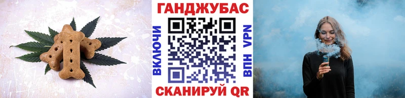 Печенье с ТГК конопля  МЕГА ссылка  Бокситогорск 