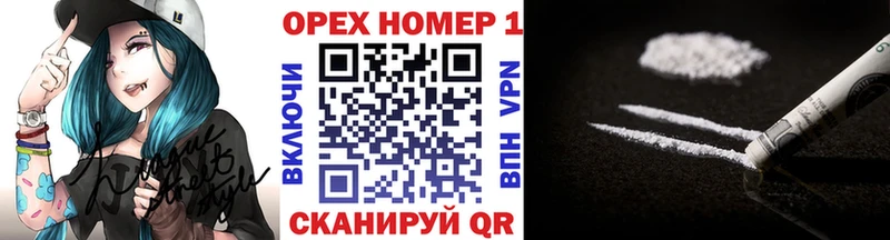 КОКАИН FishScale  купить наркотики сайты  Бокситогорск 