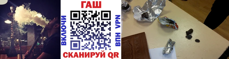 нарко площадка состав  Бокситогорск  Гашиш убойный 
