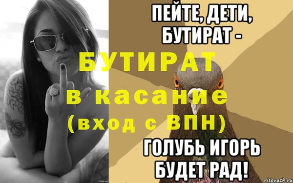 прущий лед Белокуриха