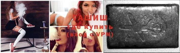 прущий лед Белокуриха