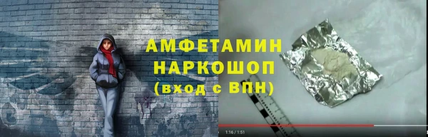 герыч Беломорск