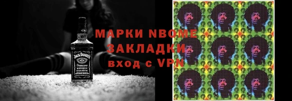 кокс Богородицк
