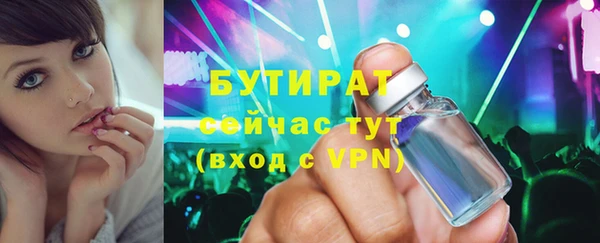 прущий лед Белокуриха
