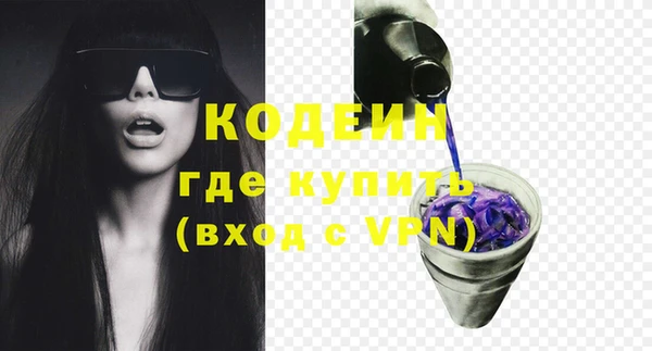 прущий лед Белокуриха