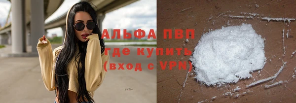 герыч Беломорск