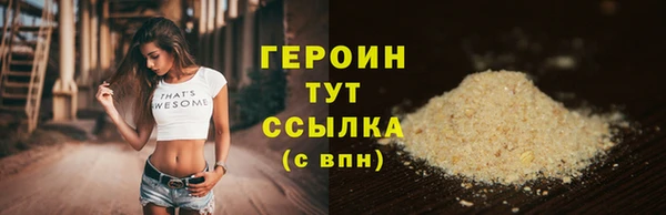 герыч Беломорск