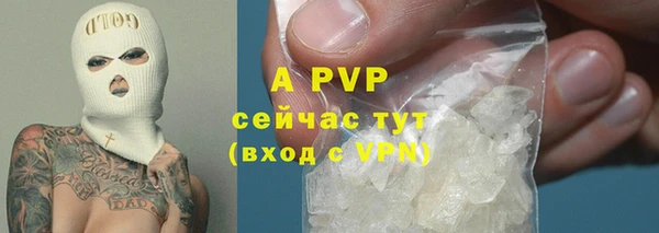 а пвп мука Белоозёрский