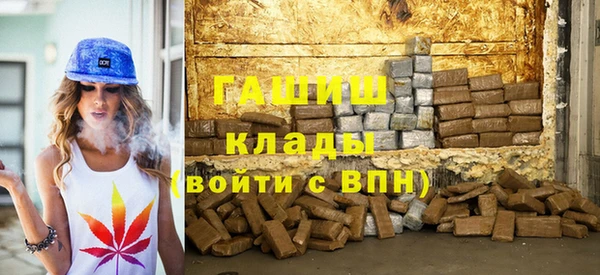 прущий лед Белокуриха