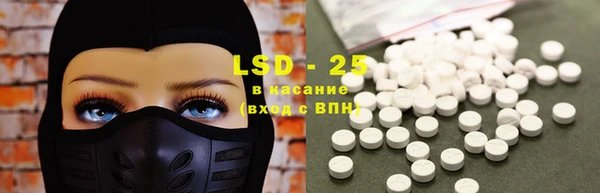 прущий лед Белокуриха