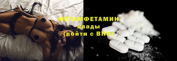 прущий лед Белокуриха