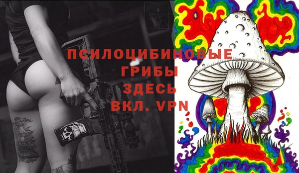 герыч Беломорск
