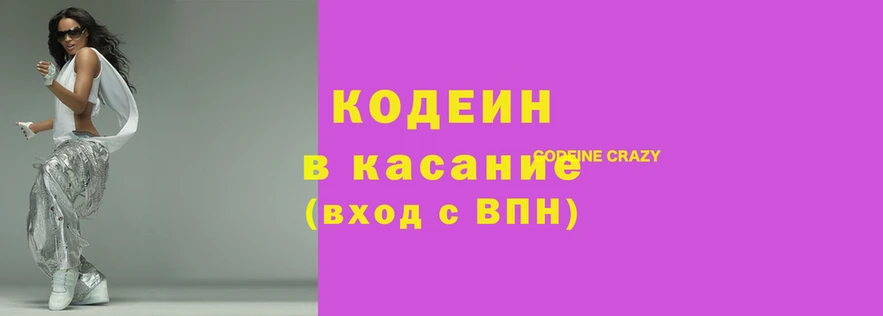 герыч Беломорск