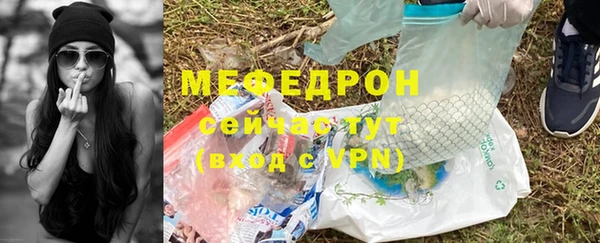 прущий лед Белокуриха
