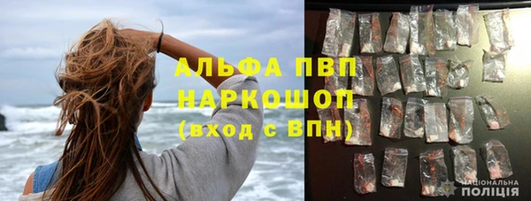 MDMA Premium VHQ Беслан