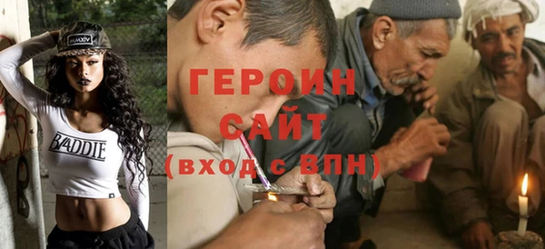 прущий лед Белокуриха