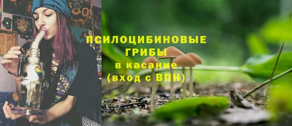 герыч Беломорск