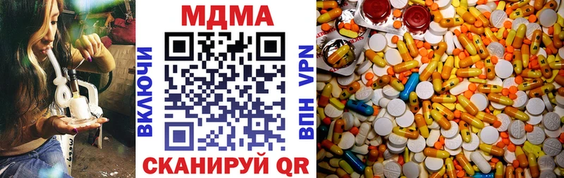 МДМА Molly  купить   Бокситогорск 