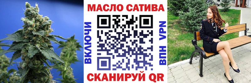 Дистиллят ТГК жижа купить shop формула Бокситогорск