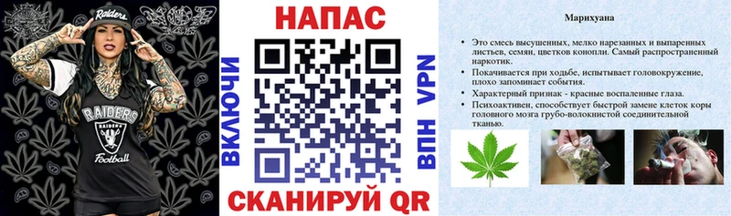 продажа наркотиков  Бокситогорск  Конопля Ganja 